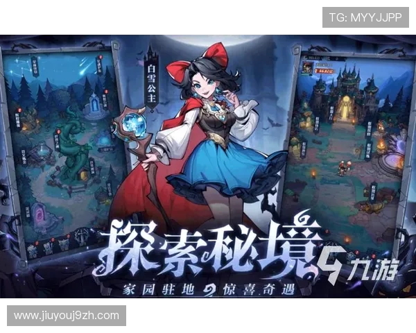 在9游网游戏平台上轻松找到你喜欢的热门游戏和最新资讯