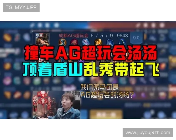 九游ag官方官网登录流程详解，帮助玩家快速安全进入游戏世界